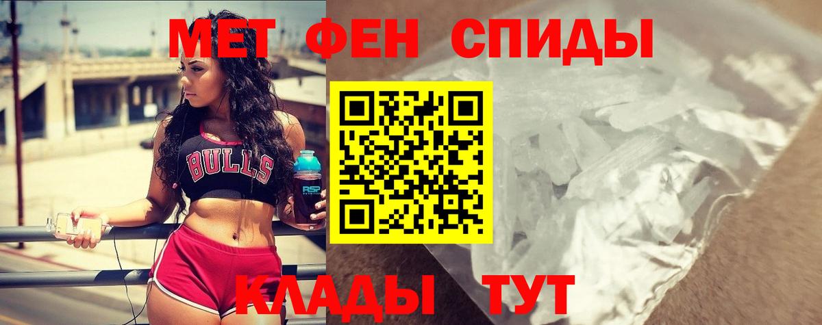 АМФ 97% Сергиев Посад
