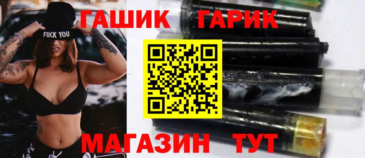 ГАШ Изолятор Сергиев Посад