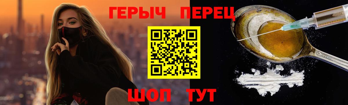 Сергиев Посад  Героин VHQ  Вход с VPN 
