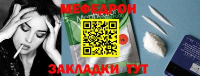 скорость Пенза