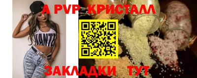 мефедрон мука Партизанск