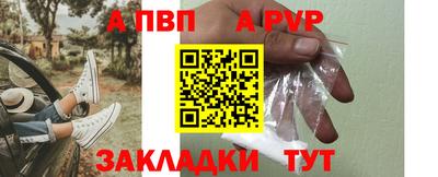 мефедрон мука Партизанск