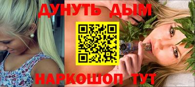 мефедрон мука Партизанск