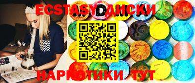мефедрон мука Партизанск