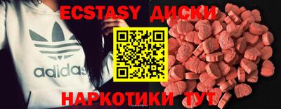 мефедрон мука Партизанск