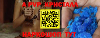 Альфа ПВП Первоуральск