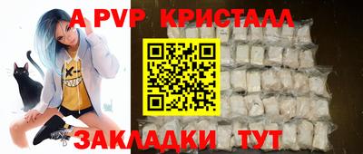 Альфа ПВП Первоуральск