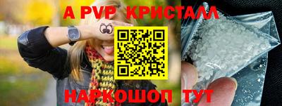 скорость Пенза