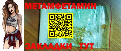 мефедрон мука Партизанск
