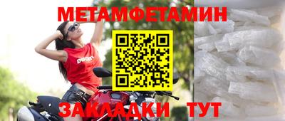 мефедрон мука Партизанск
