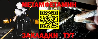 мефедрон мука Партизанск