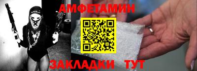 скорость Пенза