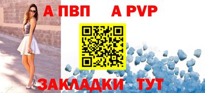 мефедрон мука Партизанск