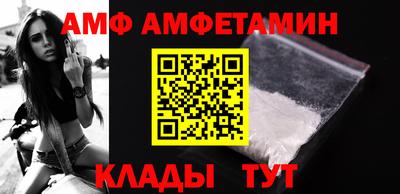 мефедрон мука Партизанск