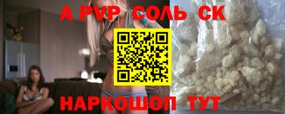 скорость Пенза