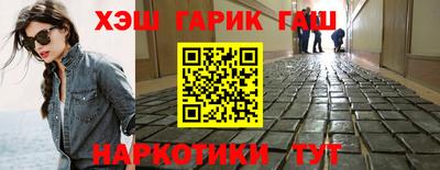мефедрон мука Партизанск