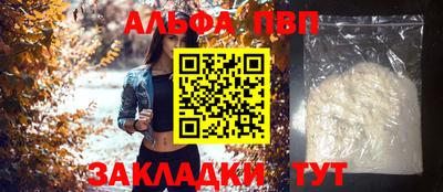 Альфа ПВП Первоуральск