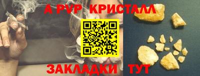 скорость Пенза
