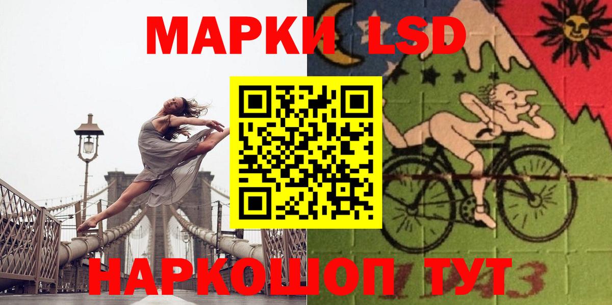 ЛСД экстази ecstasy  ЛСД экстази ecstasy  Сергиев Посад  Вход с VPN 