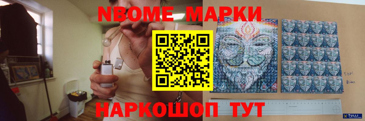 Лсд 25 экстази ecstasy Сергиев Посад