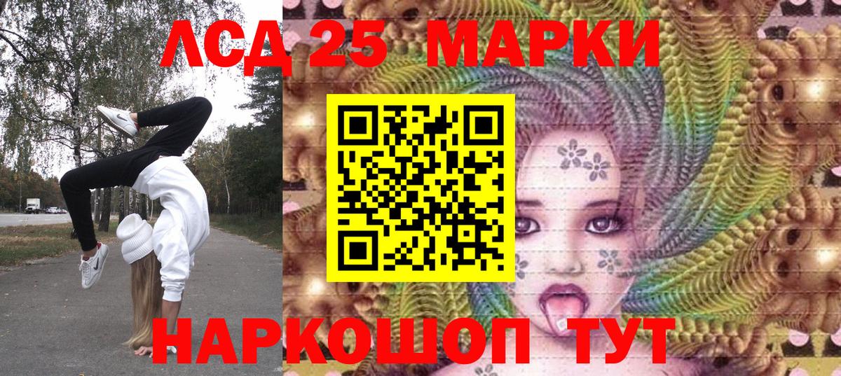 Сергиев Посад  Марки N-bome 1,8мг  Марки N-bome 1,8мг  Марки NBOMe  Вход с VPN 