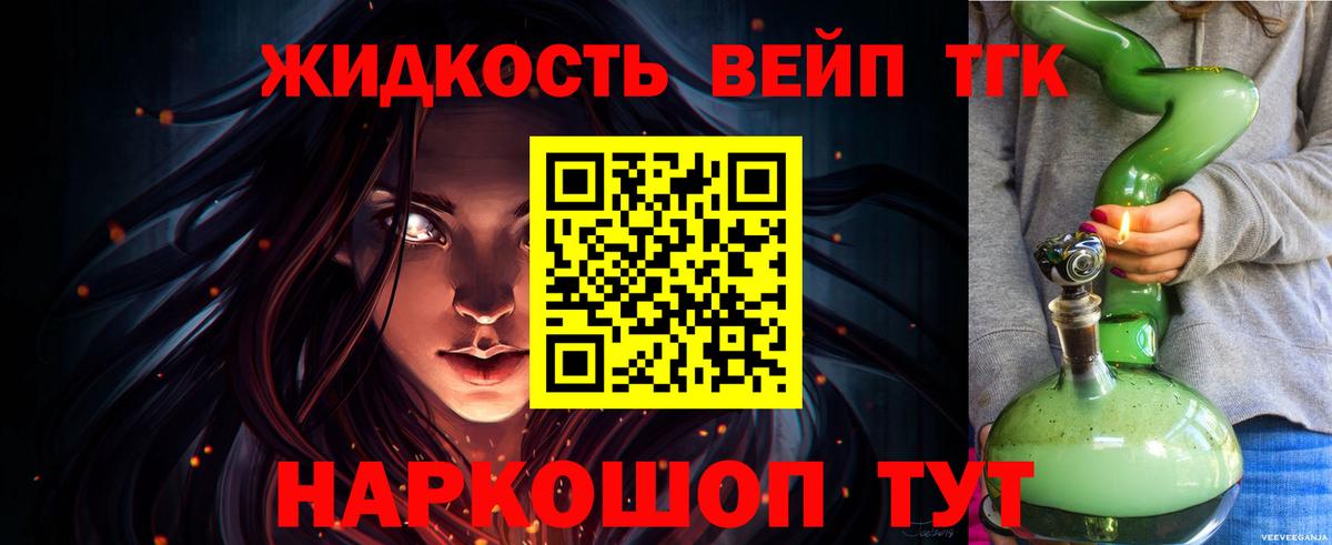 Экстази  ГАШ  Alpha PVP СК кристаллы  КЕТАМИН  Кокаин  Мефедрон   Сергиев Посад  Вход с VPN 