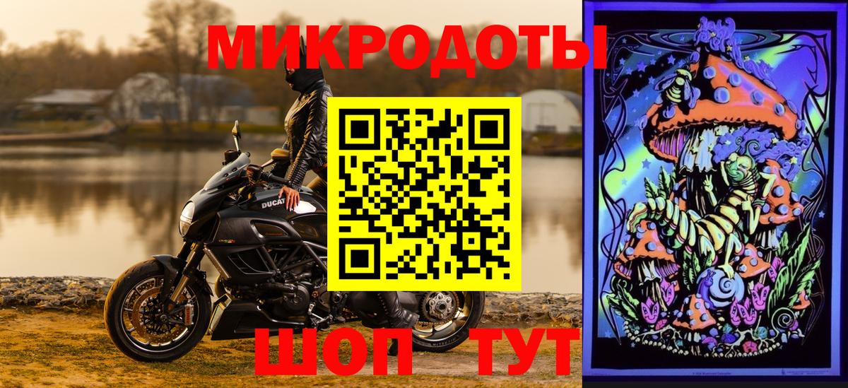 Псилоцибиновые грибы ЛСД Сергиев Посад