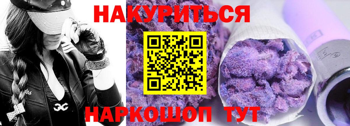Марихуана конопля  Марихуана марихуана  Вход с VPN  Конопля MAZAR  Сергиев Посад 